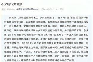 意媒：夸德拉多1个月内若不能痊愈，国米将考虑不续约&签下替代者